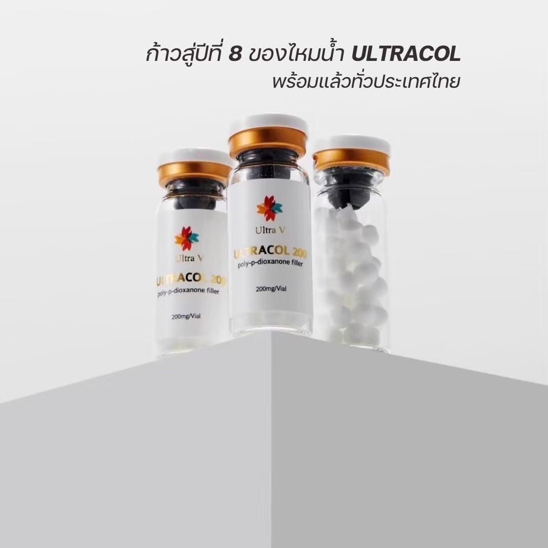 ไหมน้ำ Ultracol